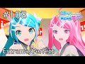 Project DIVA Mega Mix 108 Rin Chan Now Extreme Perfect
