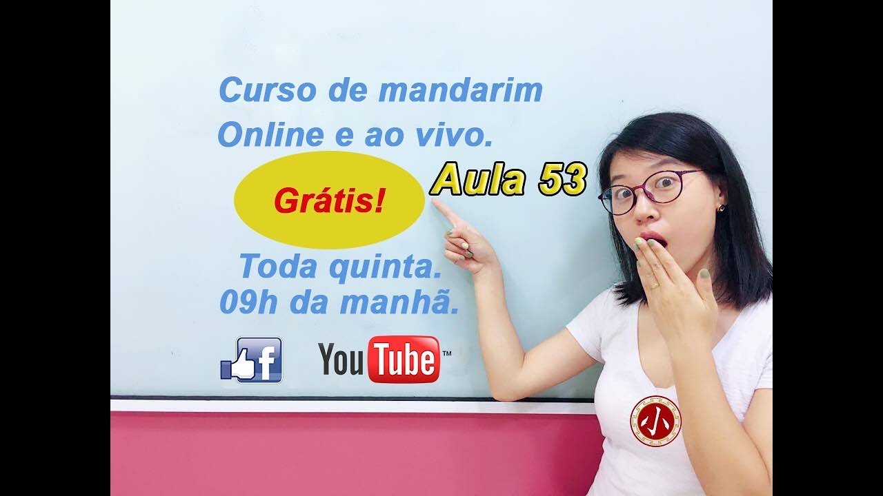 Aula 053 do curso de mandarim online grátis (Lição 25 parte 1)