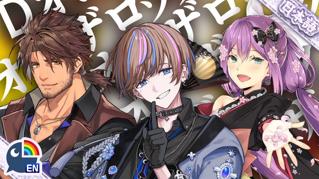 【Apex Legends】いくぞ！Dオンザロックス！【NIJISANJI EN | Seible】