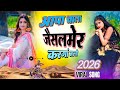 चाला जैसलमेर करगां मस्ती Chala Jaisalmer Karnga Masti New 