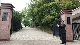 三田学園高等学校