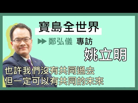  - 保護台灣大聯盟 - 政治文化新聞平台