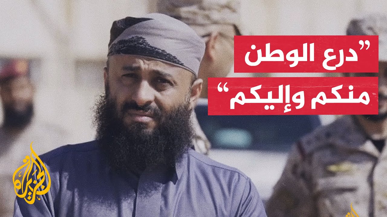 قائد قوات درع الوطن: على قيادات المجلس الانتقالي الجنوبي تسليم المعسكرات سلم