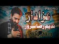 Nadeem Sarwar New Promo Nadeem Sarwar Promo New Nohay Nadeem Sarwar