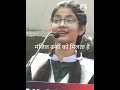मंजिल उन्हीं को मिलता है जिसके सपने मे