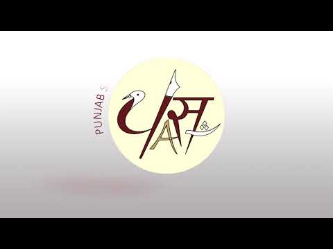 Documentary of Punjab Sahit Academy Seminar 29-30 march 2018, Nangal, by Shamsheer Comm. 9814175222