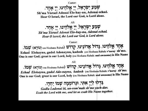 Blessing for Removing the Torah Scroll from the Ark - Traditional Tune