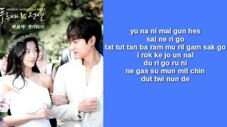 KEN VIXX - FOOL (EASY LYRICS)