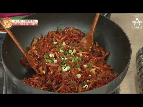 북어채조림