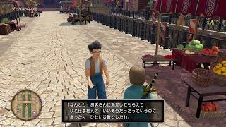 久しぶりにドラクエ11やる！(無言でカジノ＆1クエストしただけ)