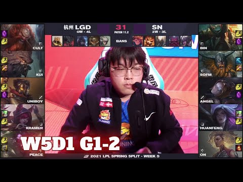 SN vs LGD - Game 2 | Week 5 Day 1 LPL Spring 2021 | Suning vs LGD Gaming G2