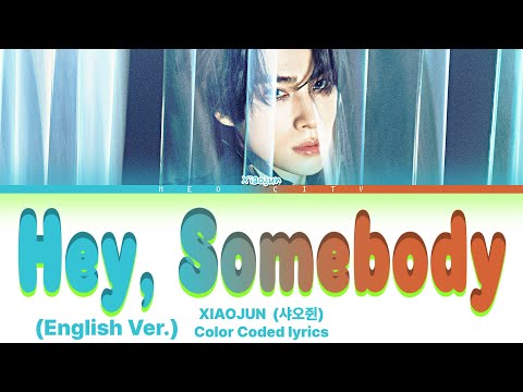 XIAOJUN - &lsquo;Hey, Somebody (English Ver.)&rsquo;【日本語訳】