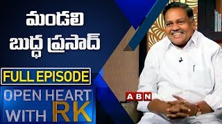 AP Deputy Speaker Mandali Buddha Prasad | Open Heart With RK | Full Episode | ABN Telugu video