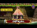 Rathotsavam Sri Kodandaramaswamy Vari Brahmotsavalu Vontimitta 02 04 2026 SVBC TTD