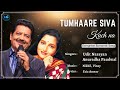 Tumhare Siva Kuch Na Lyrics Udit Narayan Anuradha Paudwal Tum Bin 90s Hit Love Romantic Songs
