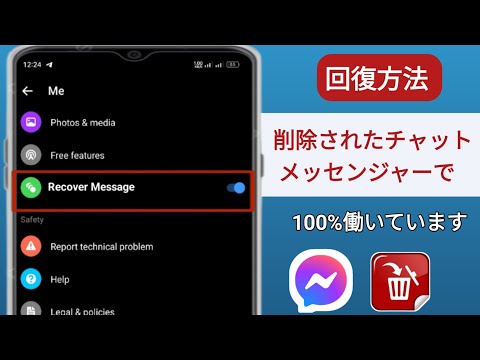 米国政府があなたの Facebook メッセージを読みたがっている
