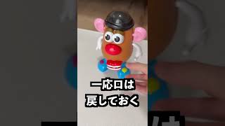 入れ歯つけたら別人格に…喋るポテト怖すぎｗ #犬 #チワックス #おもちゃ