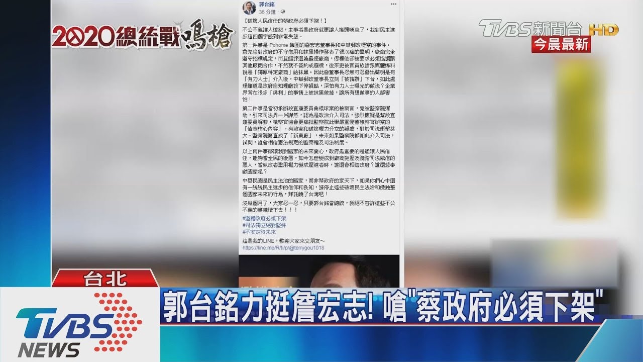 喊500人包圍政院! 郵政工會批開鍘嗆罷工