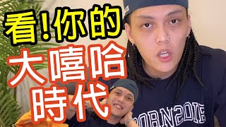 [討論] 蛋頭說有受矚目的人被淘汰？