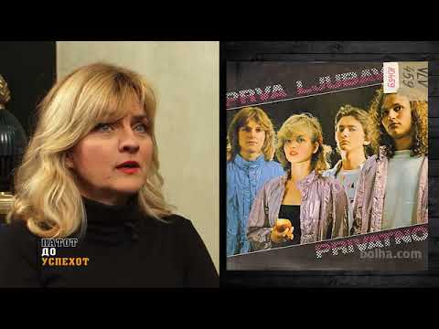 Патот за успехот со Сања Долежал