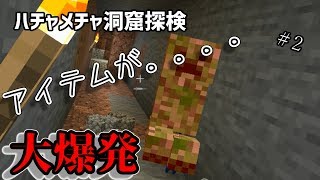 マインクラフト　new world 今回は作業回！。死にすぎてアイテムロスト？！？！
