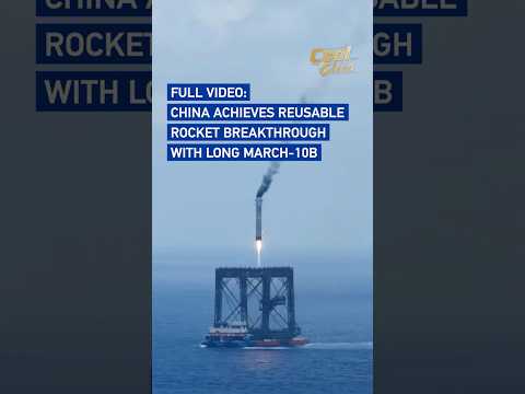 Full video: China achieves reusable rocket breakthrough with Long March-10B #coolchina