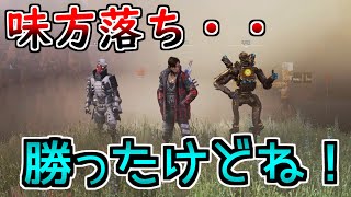 APEX実況動画　クリプト　No1