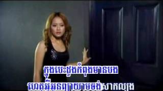 ឆន សុវណ្ណរាជ - ហេតុអ្វីយកគេជំនួសបង