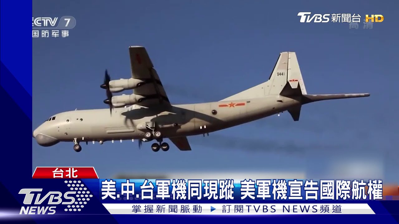 守第一島鏈 華爾街日報籲美應「武裝台灣」