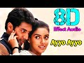 Ayyo Ayyo M Kumaran Son Of Mahalakshmi 8D Effect Audio Song USE IN HEADPHONE Like And Share