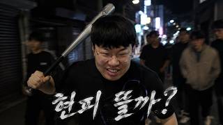 유튜브 썸네일