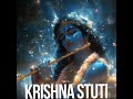 Krishna Stuti @DevrishiOfficial 