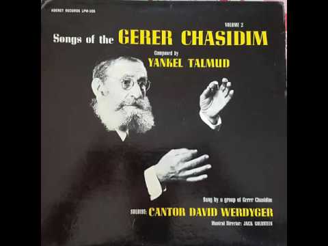 Werdyger Gerer - הללו