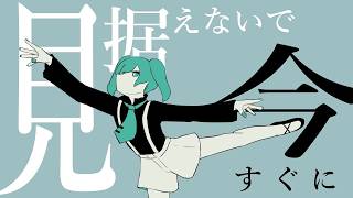 花に風 / バルーン - Kagya (cover)