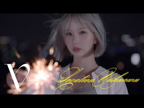 은하 (EUNHA) - 'Location Unknown ◐ (feat. BEKA) [Brooklyn Session]' (HONNE) Cover
