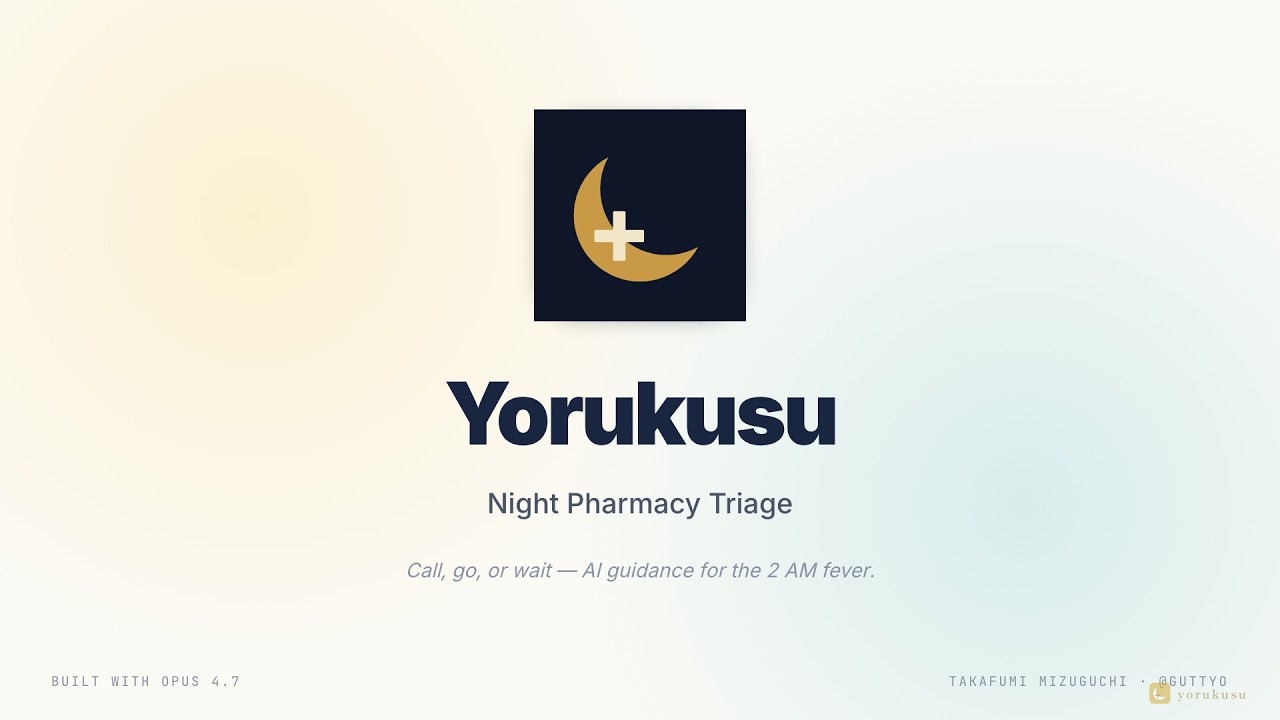 Takafumi Mizuguchi project preview