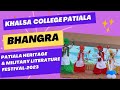 BHANGRA | PATIALA HERITAGE & MILITARY LITERATURE FESTIVAL -2023 | KHALSA COLLEGE PATIALA