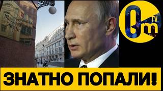 МИРОВОЙ ОТКАЗ ОТ РОССИИ!