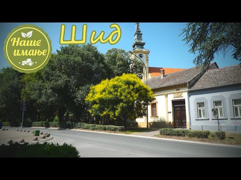 NAŠE IMANJE 2 - PP Lemaić Šid