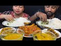 Bigbites, Eating Rice With Katlar Dom, Kharkol Pata Bata, Tok Dal, Alu Vaja।।