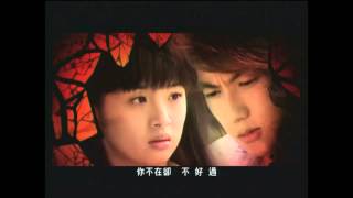 花園精靈 - 逆風 (官方版MV) 收錄於[東方茱麗葉]電視原聲帶