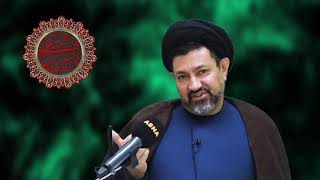 سلسلة من المحاضرات حول الإمام الحسين (عليه السلام) في القرآن، ۲