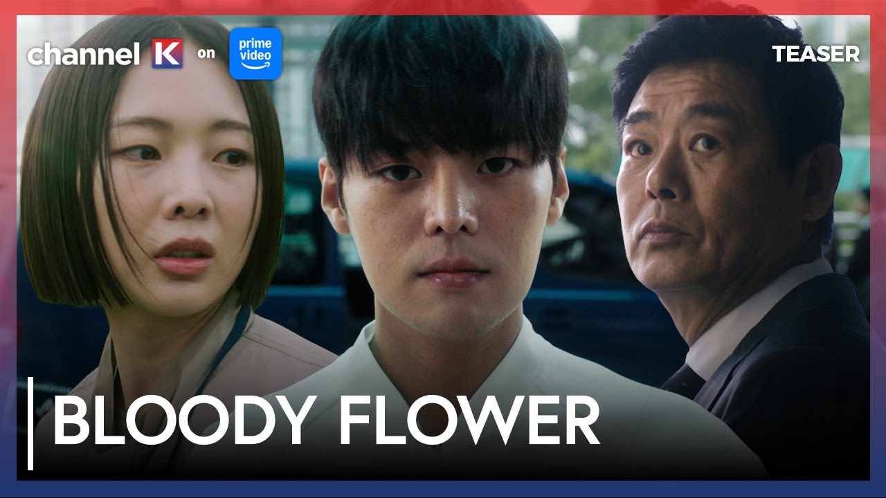 Bloody Flower 블러디 플라워
