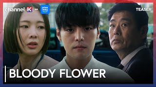 Bloody Flower 블러디 플라워