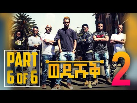 Wedi Shuq - Yonas Maynas - Wedi Shuq 2 - (Part 6/6) | New Eritrean Comedy 2018