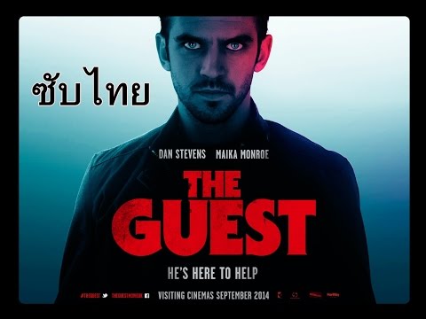 ตัวอย่างหนัง The Guest (ซับไทย)