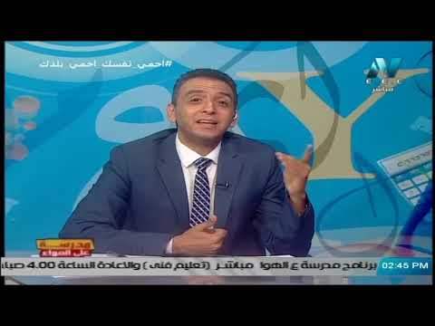 مراجعة أدب : مدرسة أبوللو || لغة عربية الصف الثالث الثانوي