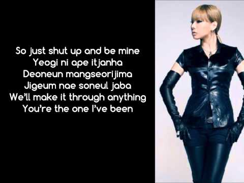2ne1 Be Mine INTEL Make Thumb Noise Project Romanized Lyrics
