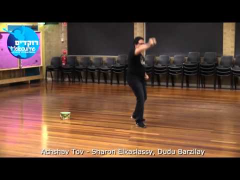 Achshav Tov   Sharon Elaslassy, Dudu Barzilay    C 2006 Y 1 NM16