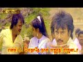 என்கிட்ட மோதாதே நான் ராஜாதி ராஜனடா ப�